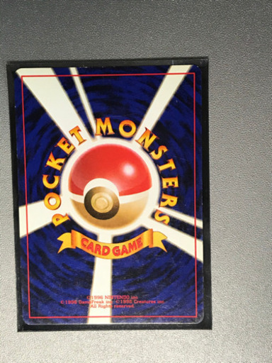 ポケモンカード　旧リザードン