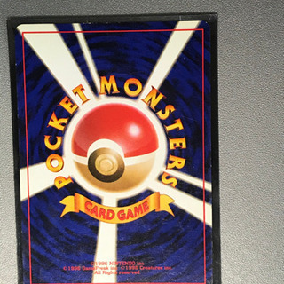 ポケモンカード　旧リザードンの画像