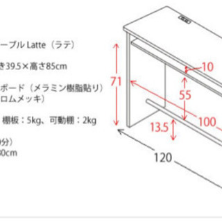 ブラウンとホワイトのコンビがお洒落なカウンターテーブルの画像