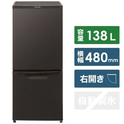 その他 Panasonic NR-B146W-W