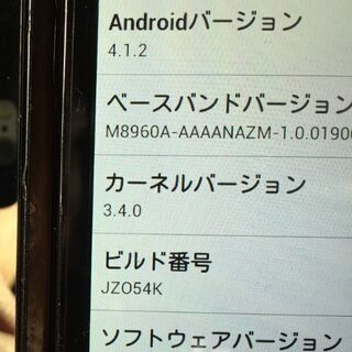 LG Optimus it L-05D 2台 4インチ ドコモ　の画像