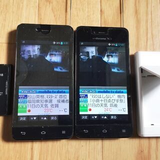 LG Optimus it L-05D 2台 4インチ ドコモ　の画像