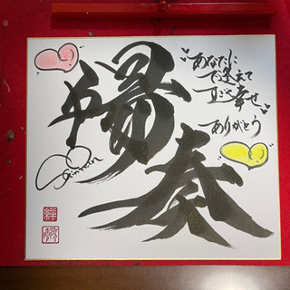 産婦人科と提携結びたいです。