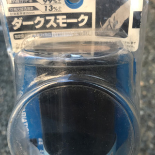 スモークガラスフィルムの画像