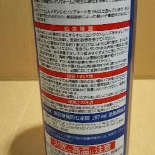 発泡ウレタン３本(お取り引き中)の画像