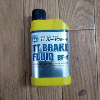 ブレーキオイル？
