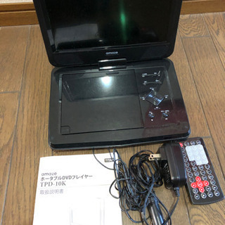 ポータブルDVDプレーヤーの画像