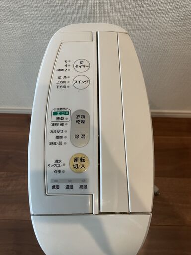 パナソニック　除湿機　衣類乾燥除湿機