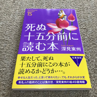 現代のお経本として使えます