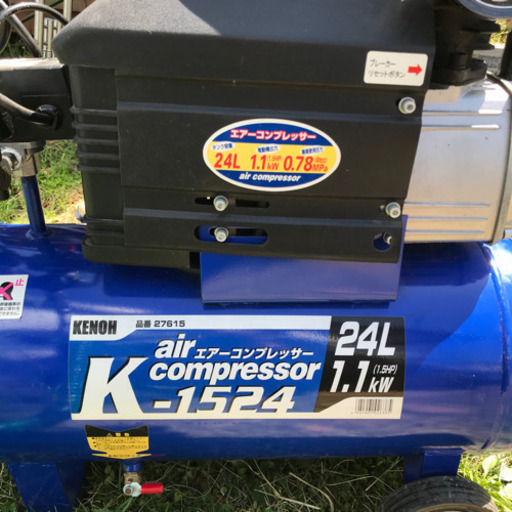 KENOH エアコンプレッサー　24L 汚れ無し