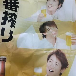 嵐一番搾りののぼり