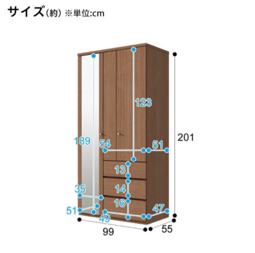 5000円に値下げしました！美品　タンス　洋服タンス　ワードローブ クローゼット 衣装収納 ミラー付き