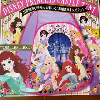 キッズテント