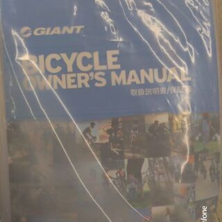 GIANT（ジャイアント）　ESCAPE（エスケープ） R3　700cの画像