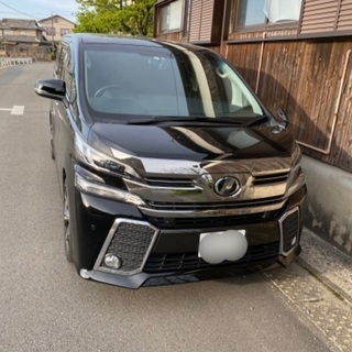 30ヴェルファイア 車体交換＋追い金可能