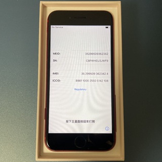 iPhone 8 64GB RED simロック解除済