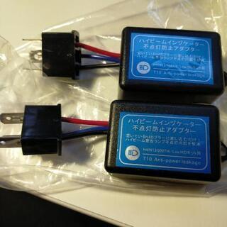 ハイビームインジケーター