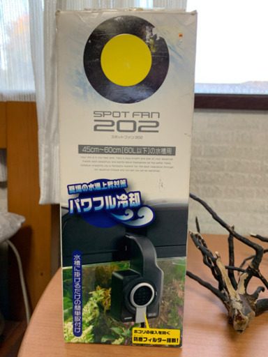 新品　コトブキ　水槽用ファン　spot fan202 クーラー