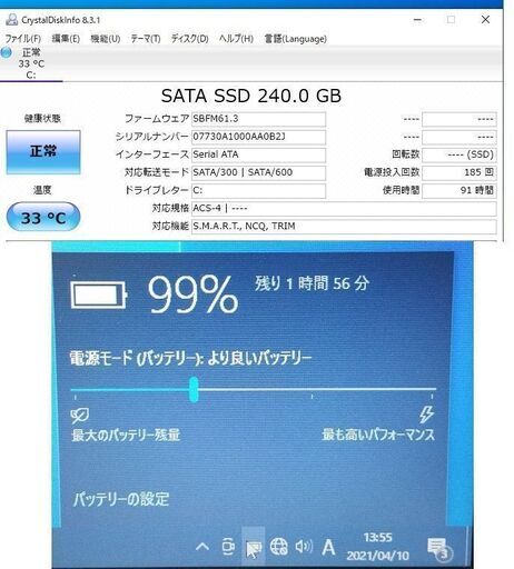 【SSD・オフィス付き】NECノートPC　 VersaPro VA-9