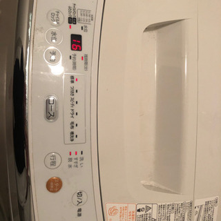 洗濯機の画像