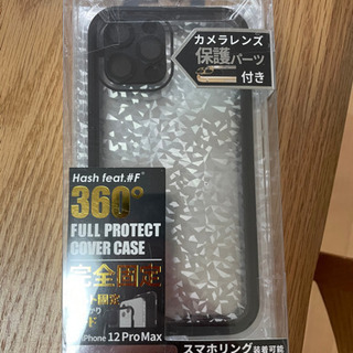 iPhone12ProMax用カバー　未使用　360°保護❗️