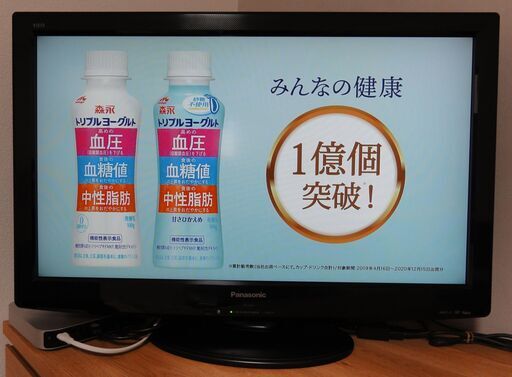 Panasonic 32型液晶テレビ TH-L32X2-K