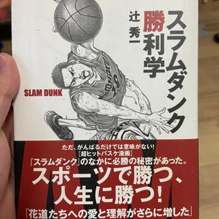 【裁断済】バスケ漫画 switch アイル ドラゴンジャム クロスオーバー 全巻 コミック】DRAGON JAM(ドラゴンジャム)(1～16巻)セット | 全巻