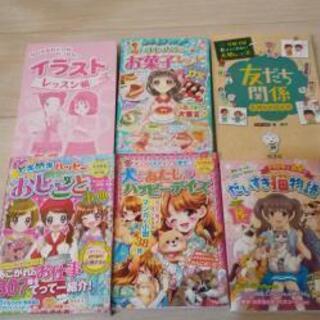 女の子児童書＊6冊セット