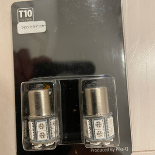 LEDウィンカーランプ（T10ピン）
