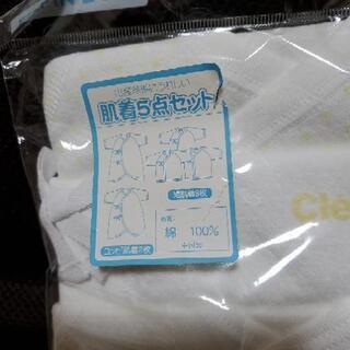 新品、未開封❗新生児、肌着セット❗の画像
