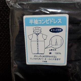 新品、未開封❗新生児用半袖コンビドレス❗の画像