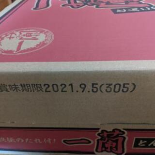 一蘭カップラーメン秘伝のタレ付き1ケース（12個入り）の画像