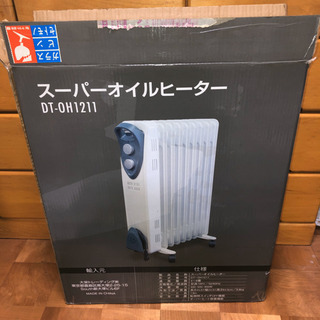 スーパーオイルヒーターの画像