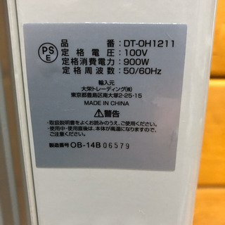 スーパーオイルヒーターの画像