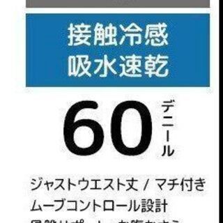 【未開封】RIZAP 着圧レギンスの画像