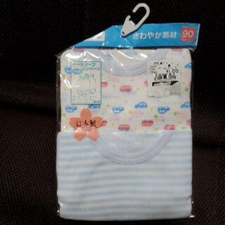 新品、未開封❗ノースリーブロンパース❗