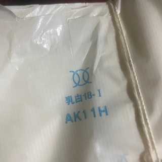 りんごの袋？の画像