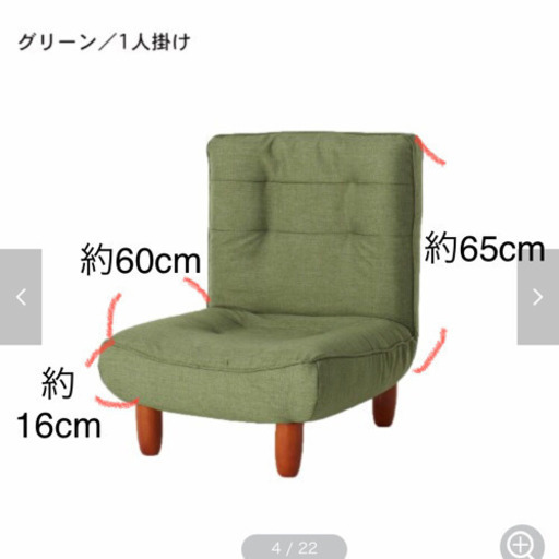 【お譲り先決定】【美品】1人掛け ソファ ハイバック