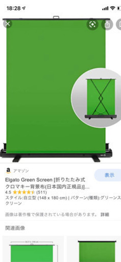 プロジェクターのスクリーン
