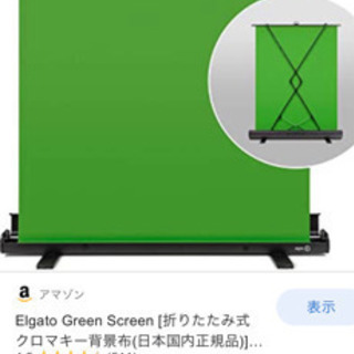 プロジェクターのスクリーン