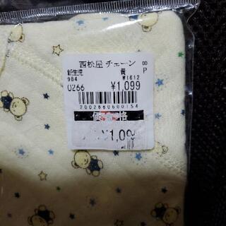 新品、未開封❗新生児カバーオール肌着❗の画像