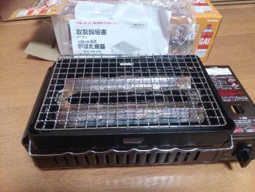 Iwataniイワタニ炉端焼き　炙りや1回使用のみ！