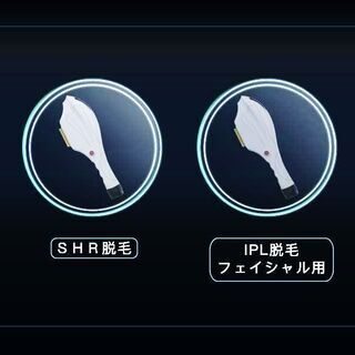業界最高峰！最新業務用脱毛機 エステ脱毛機【2本タイプ：IPL&SHR＆Elightのトリプル脱毛機＋RFフォトフラクショナル】クリニック仕様の次世代超脱毛機！業界初機能満載！オリジナルロゴも表示可能です！★脱毛保険対応機器の画像