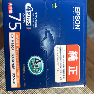 エピソン　プリンターインク　4色パックの画像