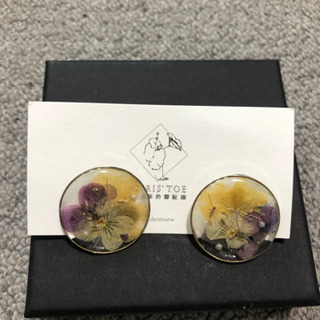 【差し上げます】ハンドメイド樹脂ピアス