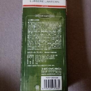Coleman(コールマン) ルミエールランタン 205588の画像