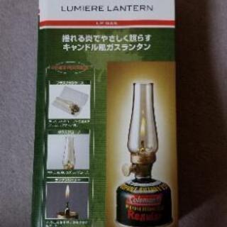 Coleman(コールマン) ルミエールランタン 205588の画像
