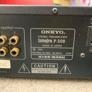 取引中　　アンプ　ONKYOプリアンプ　13万くらいのの画像