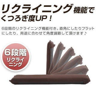 【4/19 15時までにお渡し可の方、差し上げます】座椅子(ブラウン)