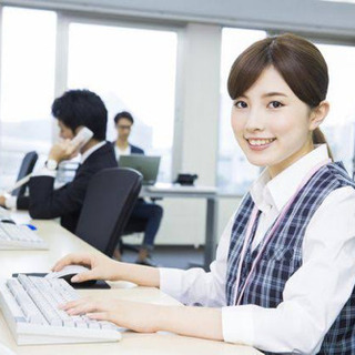 今の仕事に迷いがある方へ❕時給1.100円以上⁉️事務サポートの...